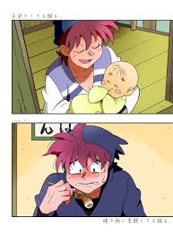 Image result for 4870315629土井