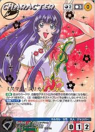 「ミスマル・ユリカ 機動戦艦ナデシコ The prince of darkness」の画像検索結果