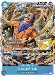 「クロコダイル ONE PIECE」の画像検索結果