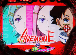 「ケンゴー 交響詩篇エウレカセブン」の画像検索結果