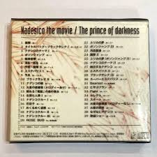 「イネス・フレサンジュ 機動戦艦ナデシコ The prince of darkness」の画像検索結果