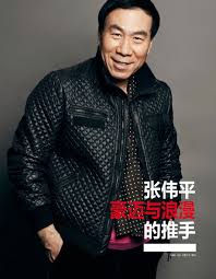 About Producer Zhang Weiping - Zhang Yimou - Produced by CRI online and New Pictures Film Co. - f2b112bc72934520b24e90121c10de95