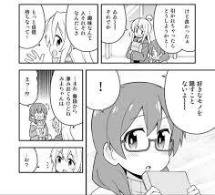 「佐藤達広 NHKにようこそ!」の画像検索結果