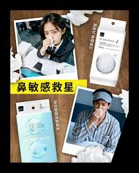 Image result for 水野X68仁義