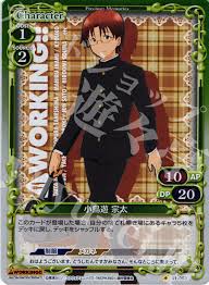 「小鳥遊宗太 WORKING!!」の画像検索結果