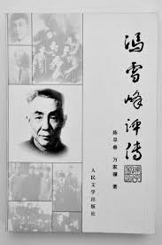 Image result for 2001早春