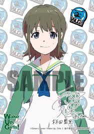 「林田藍里 Wake Up」の画像検索結果