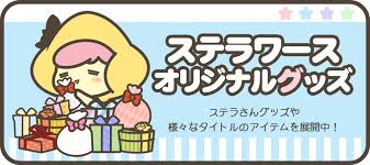 「周防壱成 Double Score」の画像検索結果