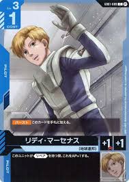 「リディ・マーセナス」の画像検索結果