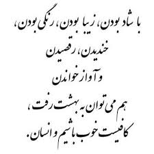 Image result for u202bعکس های جالبu202c