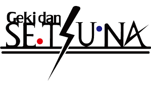 「三島木洋 そふてにっ」の画像検索結果