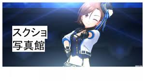 「水木聖來」の画像検索結果