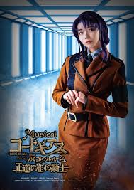 「セシル・クルーミー」の画像検索結果