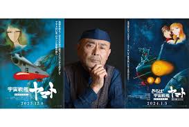 「相原義一 宇宙戦艦ヤマト2199」の画像検索結果