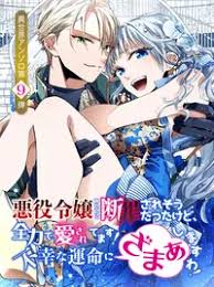 「絹江・クロスロード 機動戦士ガンダム00 1st」の画像検索結果