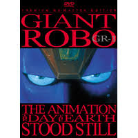 「神行太保・戴宗 ジャイアントロボ THE ANIMATION -地球が静止する日」の画像検索結果