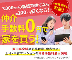 Image result for 布田６－２－８　貸家　【仲介手数料０円】