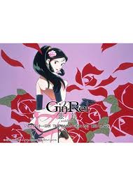 「不死身の村雨健二」の画像検索結果