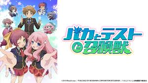 「吉井玲 バカとテストと召喚獣」の画像検索結果