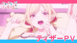 「海老沢和生 妄想代理人」の画像検索結果