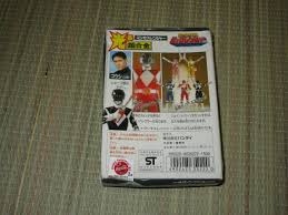 「マンモスレンジャー・ゴウシ 恐竜戦隊ジュウレンジャー」の画像検索結果