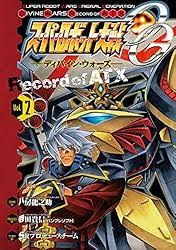 「アヤ・コバヤシ スーパーロボット大戦OG ディバイン・ウォーズ」の画像検索結果