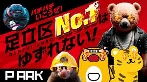 「ラクス・レストリネ・ハ・キリウス」の画像検索結果