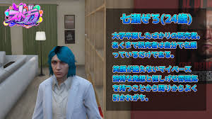 「ナツメサクラ シルバー事件」の画像検索結果