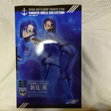 「新見薫 宇宙戦艦ヤマト2199」の画像検索結果