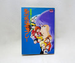 「ギャブレット・ギャブレー 重戦機エルガイム」の画像検索結果