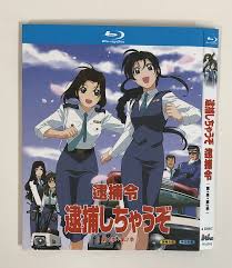 Image result for 逮捕Anime