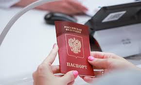 Image result for паспорт