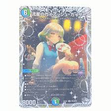 「ガイ・セシル」の画像検索結果