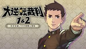 「成歩堂龍一」の画像検索結果