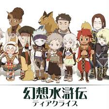 「アスアド 幻想水滸伝ティアクライス」の画像検索結果