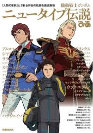 「ビルギット・ピリヨ」の画像検索結果