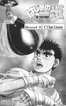 Tip: Click on the Hajime no Ippo 16 manga image to go to the next page.