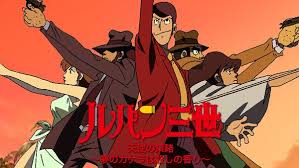 「レディ・ジョー ルパン三世 天使の策略 〜夢のカケラは殺しの香り〜」の画像検索結果