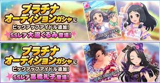 「高橋礼子 アイドルマスターシンデレラガールズ」の画像検索結果