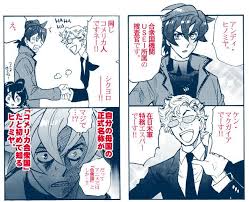 「ケン・マクガイア」の画像検索結果