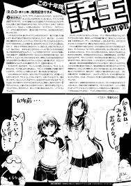 「ミシェール・チャン R.O.D -THE TV-」の画像検索結果