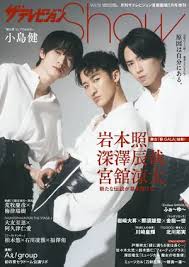 「遠山清 宇宙戦艦ヤマト2199」の画像検索結果