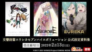 「ヒルダ 交響詩篇エウレカセブン」の画像検索結果