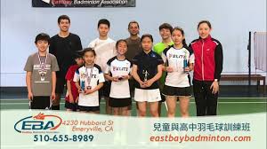 Image result for East Riding & Avenue Badminton Club