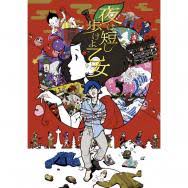 「柿の木利江 ケモノヅメ」の画像検索結果