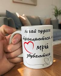 Image result for Кружка с кантом Ералаш лого цветной