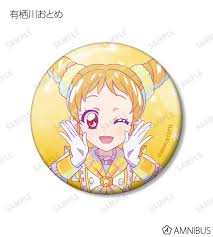 「有栖川おとめ」の画像検索結果