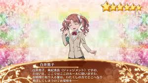 「白井黒子」の画像検索結果