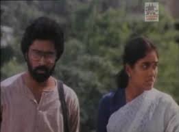 Veedu - Mid Tamil Movie Online