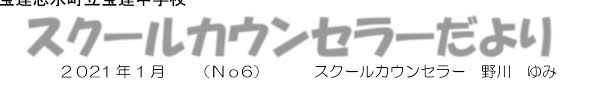 「野川由実」の画像検索結果